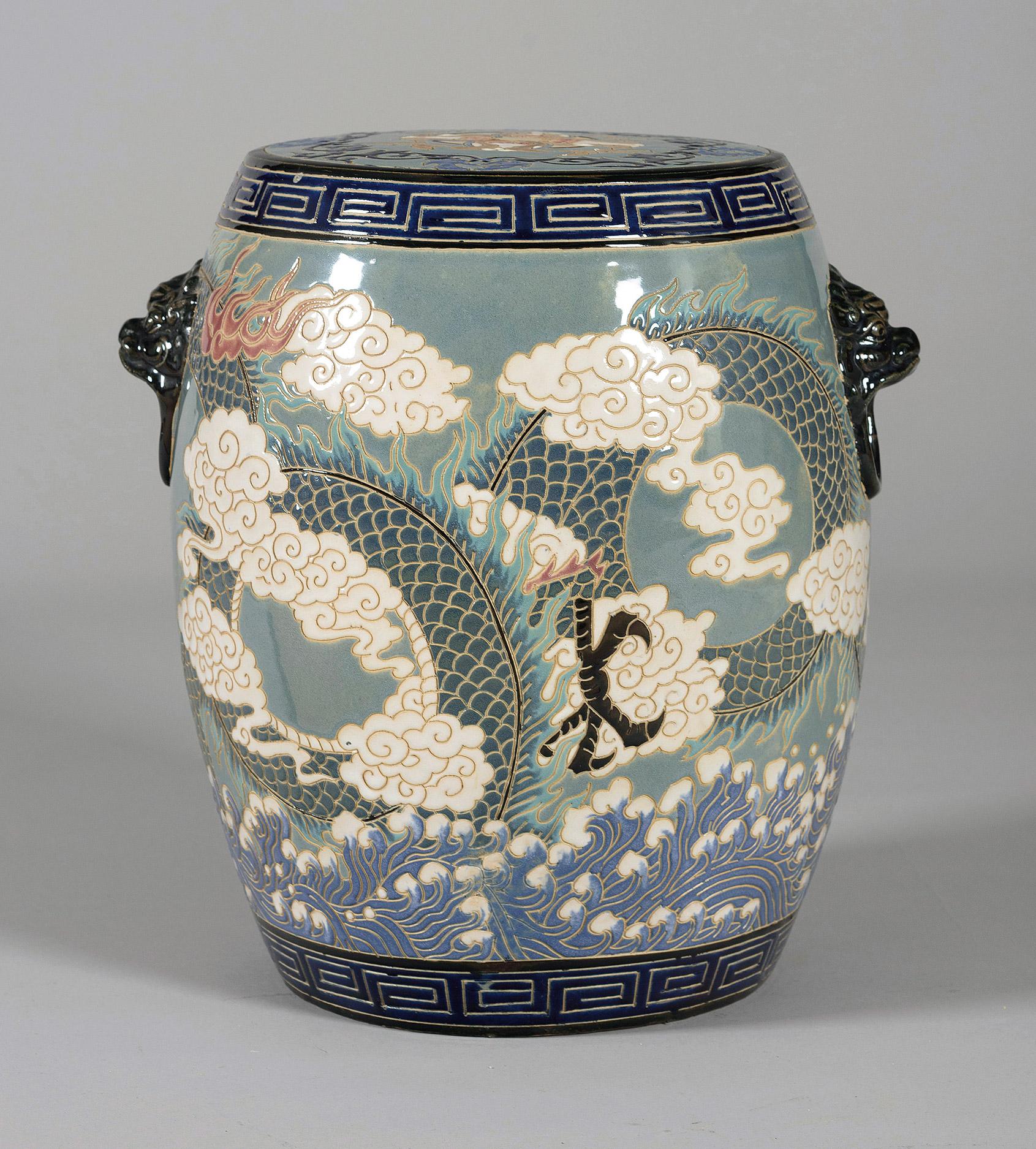 ASIENTO DE JARDIN, CHINA. S. XX,