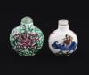 <span class='ref_item'>100 -</span> <span class="object_title">CONJUNTO DE DOS BOTELLAS DE RAPÉ FAMILIA ROSA. REPÚBLICA CHINA, SIGLO XX</span>   <p><span class="technique_material">Porcelana</span><br><span class="technical_description">Una de ellas con tapón de jade, decorada con peonías y ramas enredadas. Marca en la base: Qianlong.<br/>Otra botella con decoración figurativa de un hombre sobre un buey.<br/>6,5 cm, la mayor.</span><br></p>