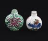 <span class='ref_item'>174 -</span> <span class="object_title">CONJUNTO DE DOS BOTELLAS DE RAPÉ FAMILIA ROSA. REPÚBLICA CHINA, SIGLO XX</span>   <p><span class="technique_material">Porcelana</span><br><span class="technical_description">Una de ellas con tapón de jade, decorada con peonías y ramas enredadas. Marca en la base: Qianlong.<br/>Otra botella con decoración figurativa de un hombre sobre un buey.<br/>6,5 cm, la mayor.</span><br></p>