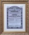 <span class='ref_item'>117 -</span> <span class="object_title">CERTIFICADO DE ACCIONES RUSO ÉPOCA ZARISTA, 1899</span>   <p><span class="technique_material">Papel</span><br><span class="technical_description">Certificado de acciones con número 688726, firmado y fechado en 1899. Con sellos rusos en la esquina superior derecha. Decorada con gran cenefa en negro y violeta con el escudo del Zar en la zona superior.<br/>Enmarco en madera trabajada en dorado y cristal. <br/>Medidas: 62 x 50 cm marco incluido.</span><br></p>