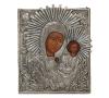 <span class='ref_item'>72 -</span> <span class="object_title">ICONO NUESTRA SEÑORA DE KAZÁN REALIZADO A MANO, S.XX</span>   <p><span class="technique_material">Temple sobre tabla con funda de metal repujado</span><br><span class="technical_description">Con etiqueta de autenticidad artesanal. <br/>Muestra desperfectos por el paso del tiempo.<br/>Medidas: 26x30cm. </span><br></p>