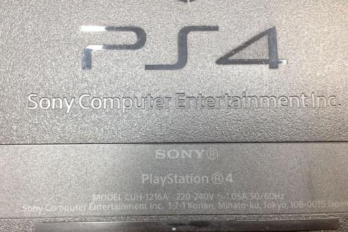 Play Station