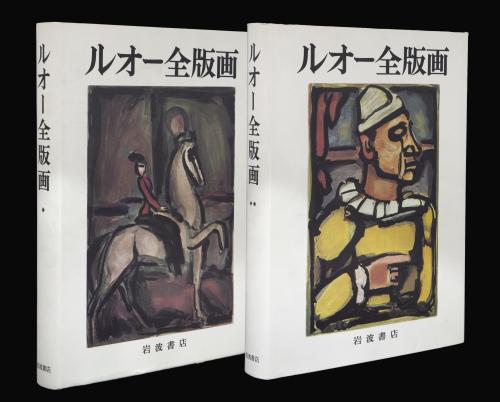 CATÁLOGOS DE GEORGES ROUAULT, EDICIÓN JAPONESA DE 1978