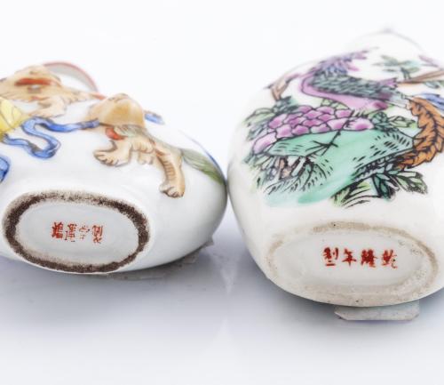 CONJUNTO DE BOTELLAS DE RAPÉ FAMILIA ROSA. CHINA, (S. XIX-X