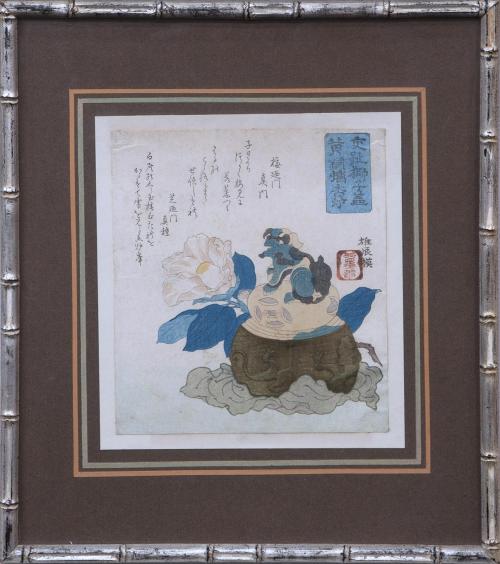 JARRÓN CON MAGNOLIAS. JAPÓN, PERIODO EDO (1603-1868)
