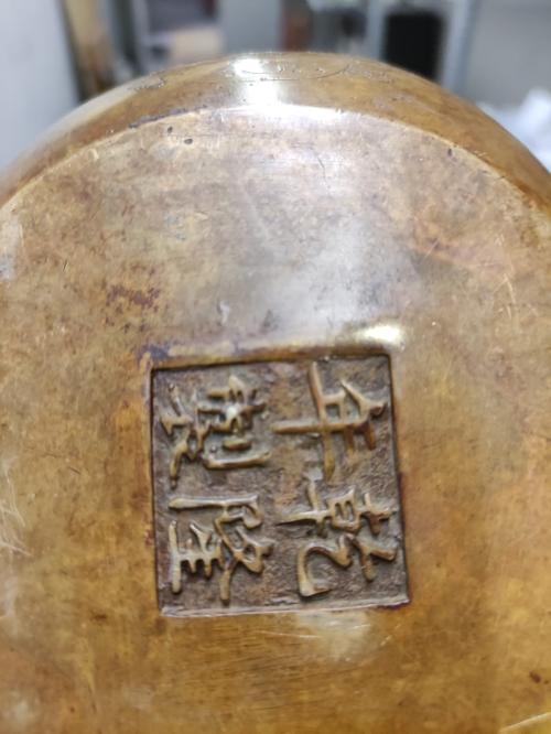 INCENSARIO EN BRONCE EN FORMA DE RECIPIENTE CON TAPA CALADA