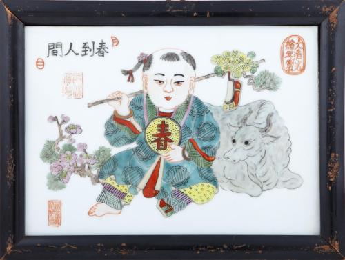 PLACA EN PORCELANA ESMALTADA, FAMILIA ROSA. DINASTÍA QING (