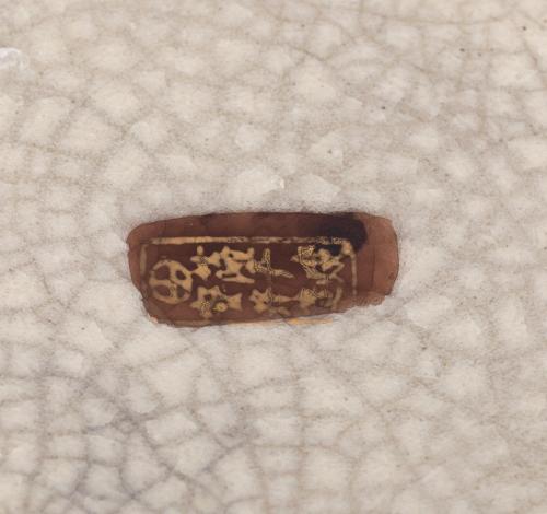 JARRÓN JAPONÉS EN PORCELANA SATSUMA.